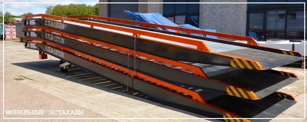 Преимущества передвижных эстакад от завода ВелесТент-срк